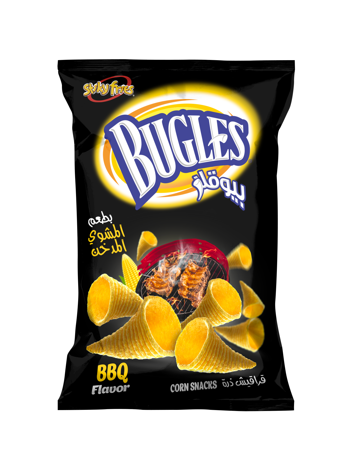 BBQ 2 bugles